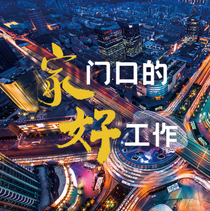 product4Cont1-ri 首页| beat365中国区唯一官网