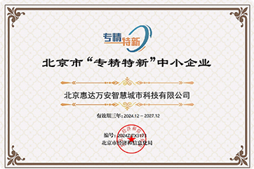 首页| beat365中国区唯一官网