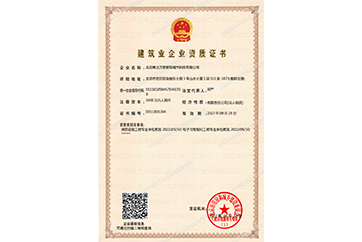 首页| beat365中国区唯一官网
